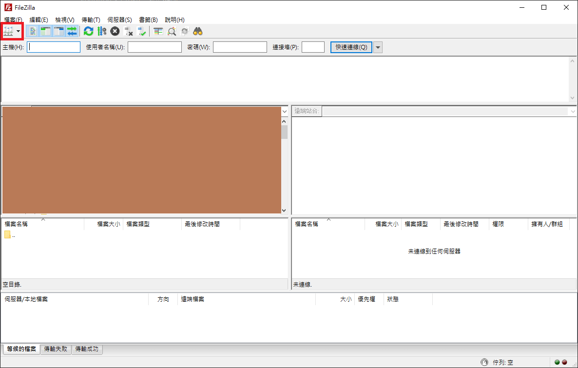 心得 自己租vps架設雲端伺服器 Centos 8 簡易教學 Minecraft 我的世界 當個創世神 哈啦板 巴哈姆特