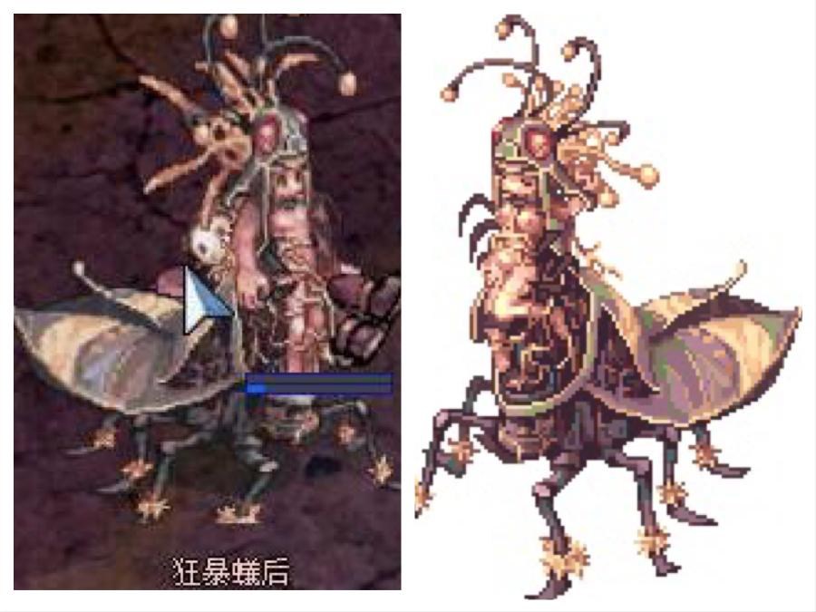 閒聊】RO冷知識-原來狂暴蟻后是男的.XD @RO 仙境傳說Online 哈啦板 