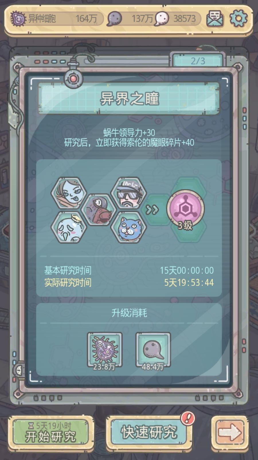 @最強蝸牛 哈啦板 - 巴哈姆特