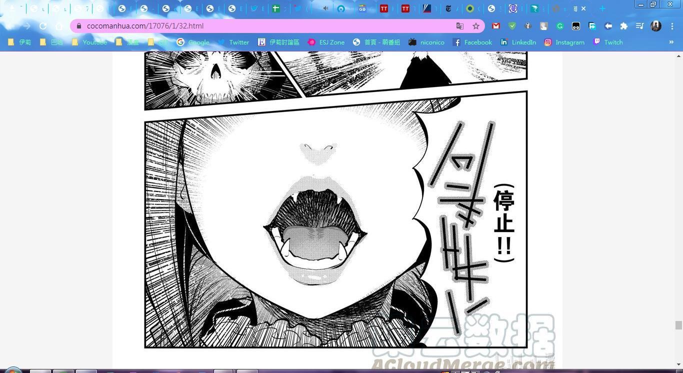 問題 拉圖爾家的蘿拉是吸血鬼 非自願的不死冒險者哈啦板 巴哈姆特