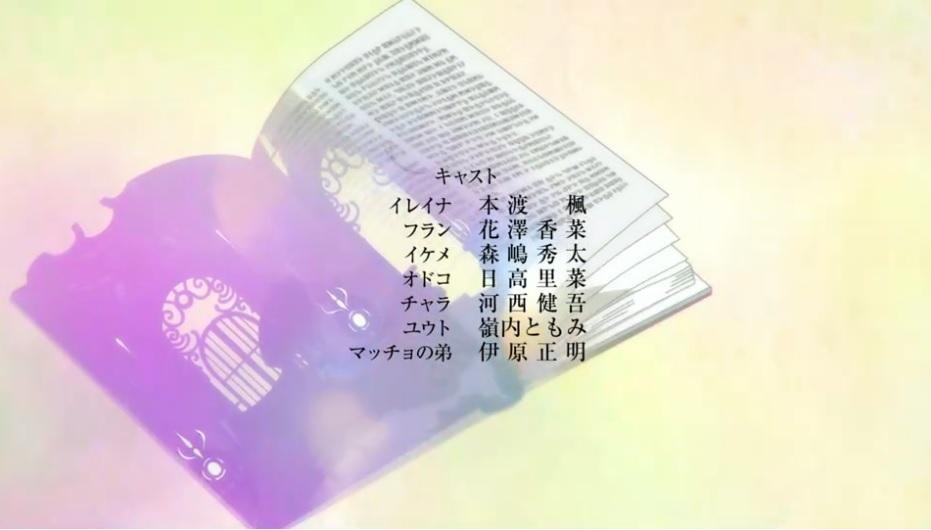 討論 魔女之旅 動畫第五話集中討論串 魔女之旅哈啦板 巴哈姆特