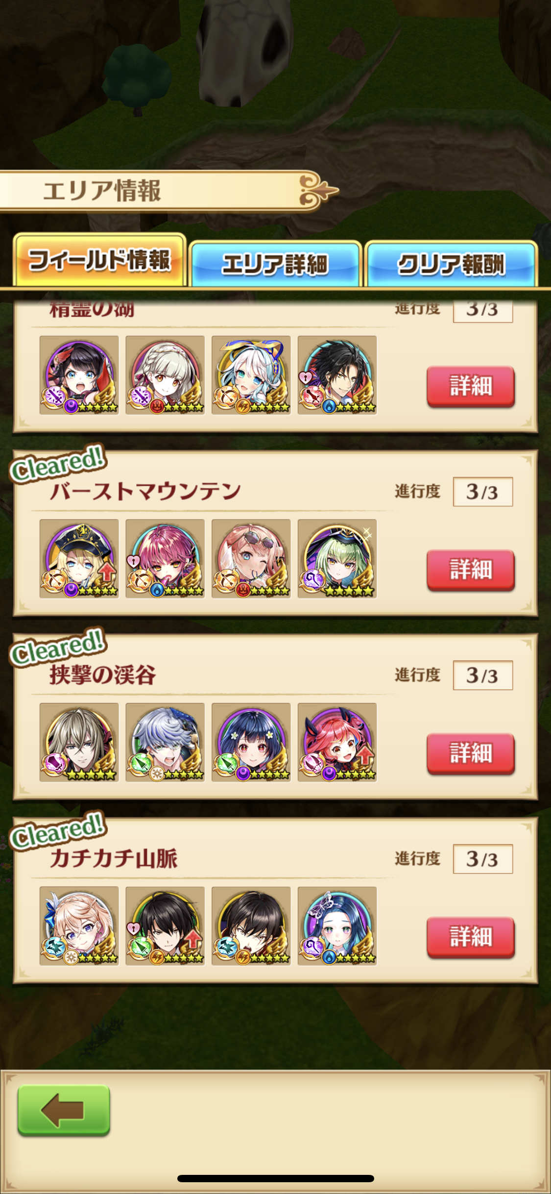 討論 Grand Project 華焰龍登場 白貓project 哈啦板 巴哈姆特