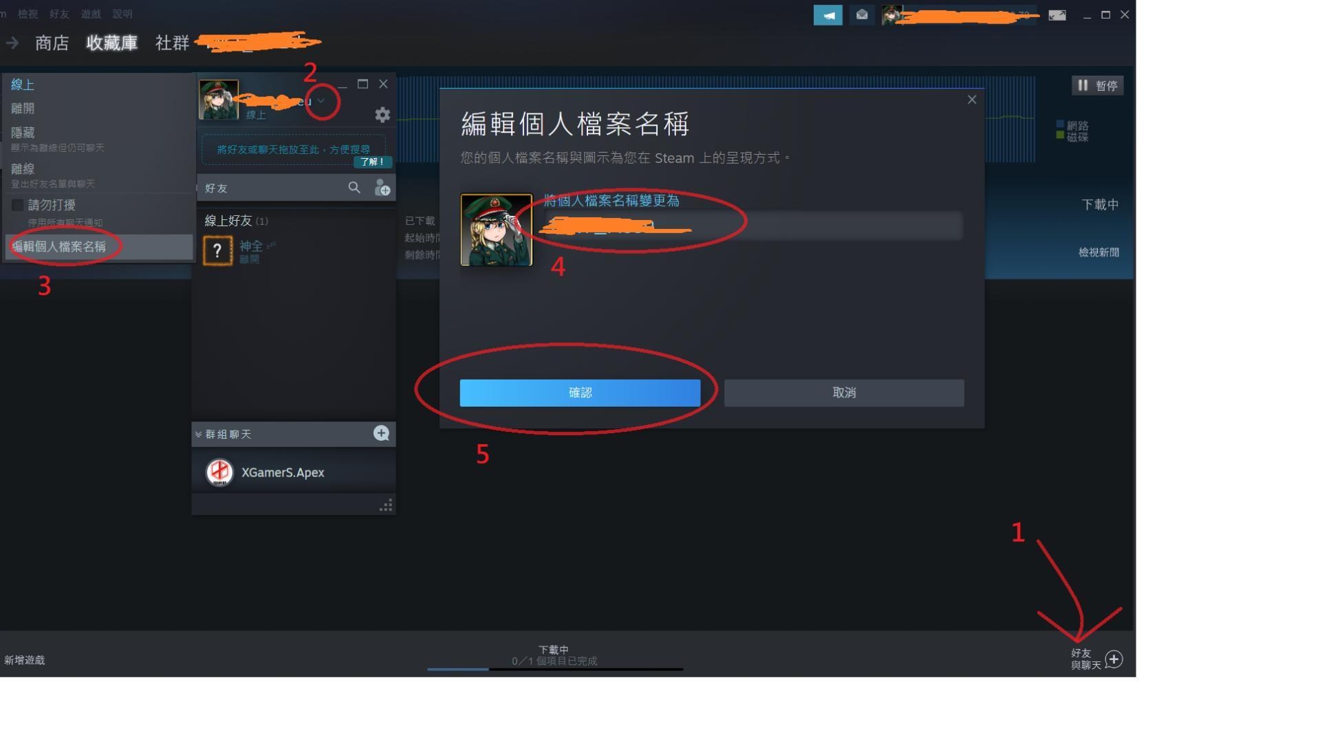 心得 Steam Id顯示問題 Apex 英雄哈啦板 巴哈姆特