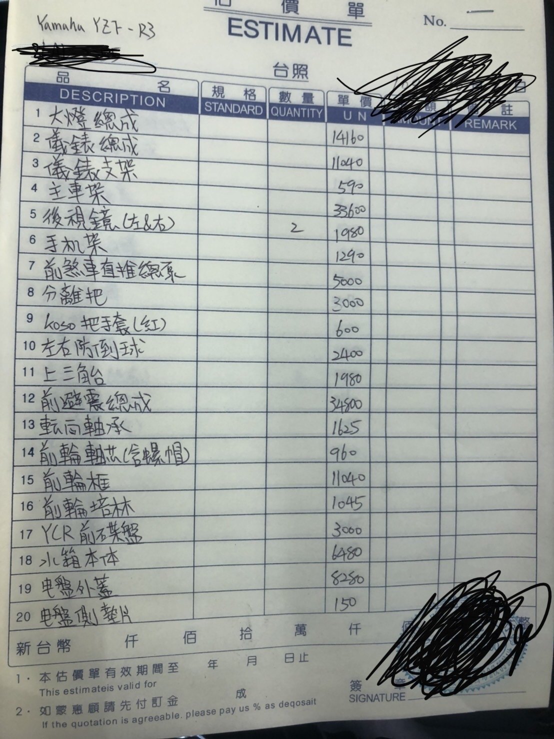 R2  (23-25Sep $248, 之後批發價$268） main image 1