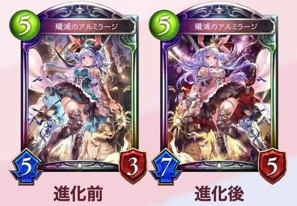 閒聊 關於殲滅月兔妖 看圖片會有聲音麼 闇影詩章shadowverse 哈啦板 巴哈姆特