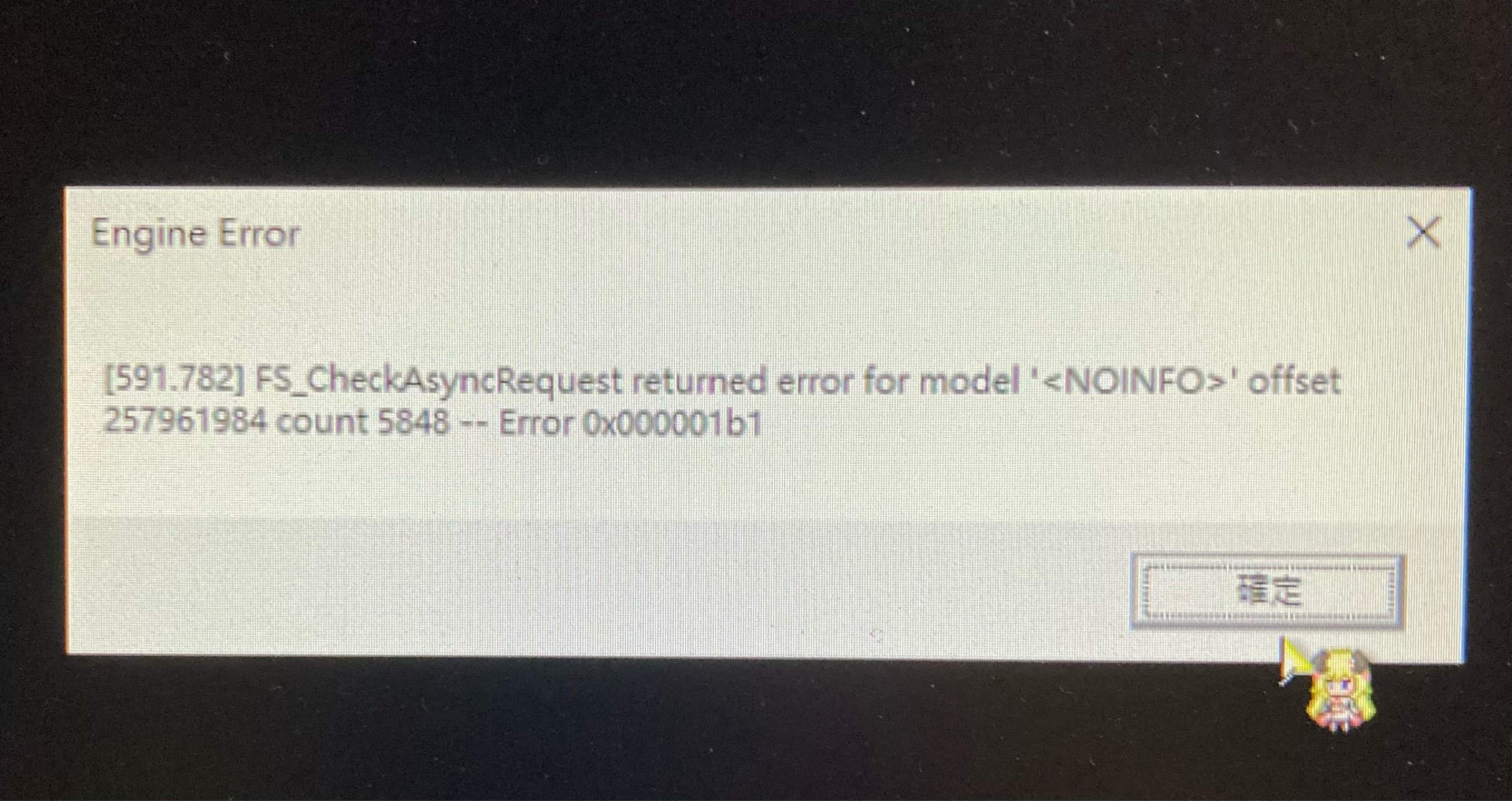 Apex英雄 问题 Apex当掉画面卡住闪退跳出engine Error 气泡游戏网