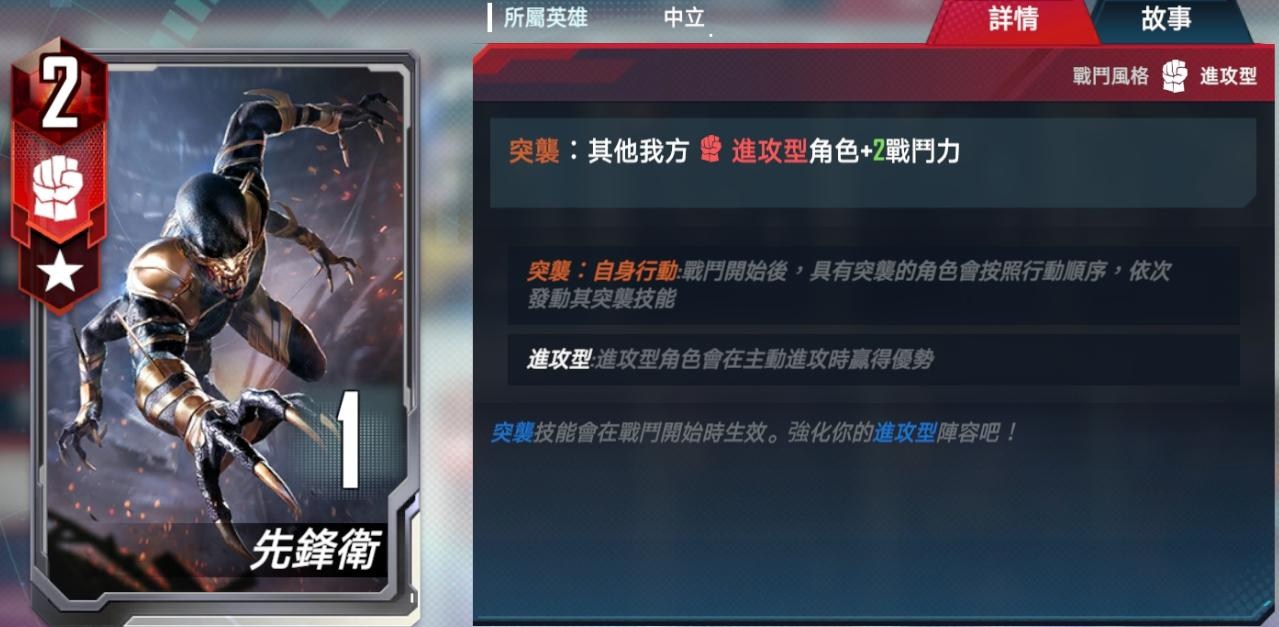 心得】幫助選擇困難的朋友！中立卡分析&推薦！ @漫威對決哈啦板- 巴哈姆特