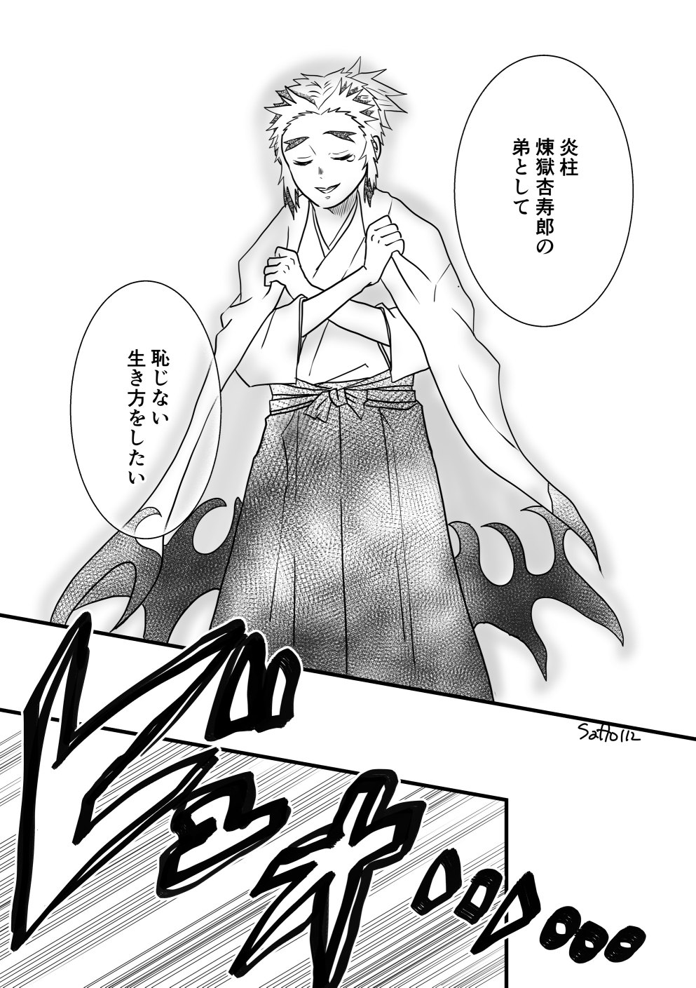 分享 無限列車後續這後勁太強了 鬼滅之刃哈啦板 巴哈姆特