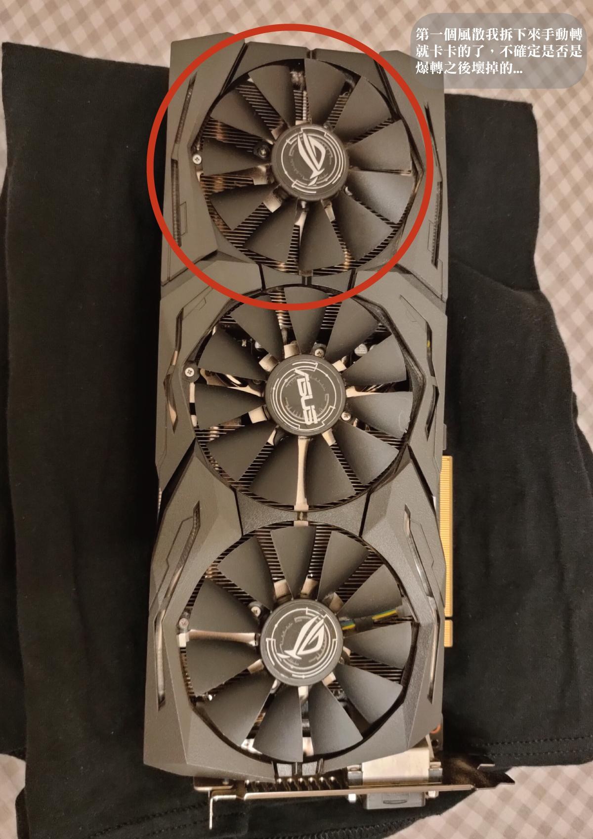 gtx1070 正常動作 問題】(已解決) GTX1070 風扇爆轉問題@電腦應用綜合討論哈啦板- 巴哈姆特