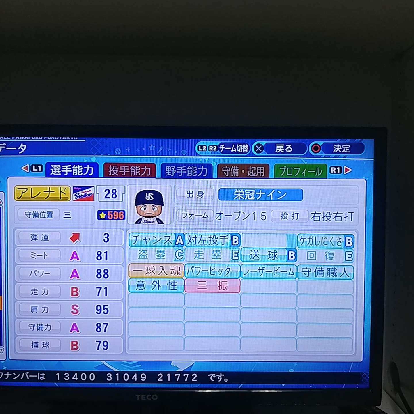 閒聊 分享自創的mlb球員 圖多 6 11日22樓更新 美國隊及世界隊21版 實況野球哈啦板 巴哈姆特