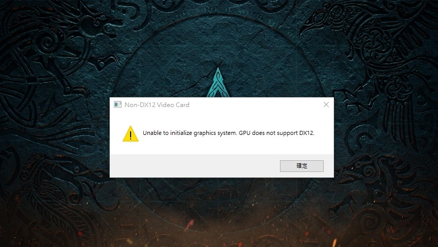 Unable to steam. Ведьмак 3 dx12 вылетает.