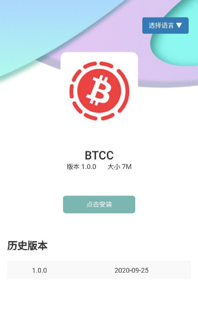 11/3 比特幣(? - 巴哈姆特