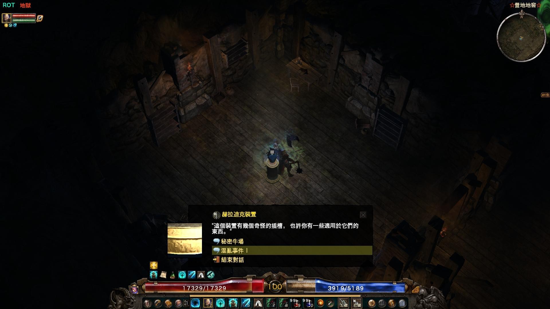 【RoT 暗黑D2 MOD】後期BOSS攻略 隱藏路線 @Grim Dawn 精華區 - 巴哈姆特