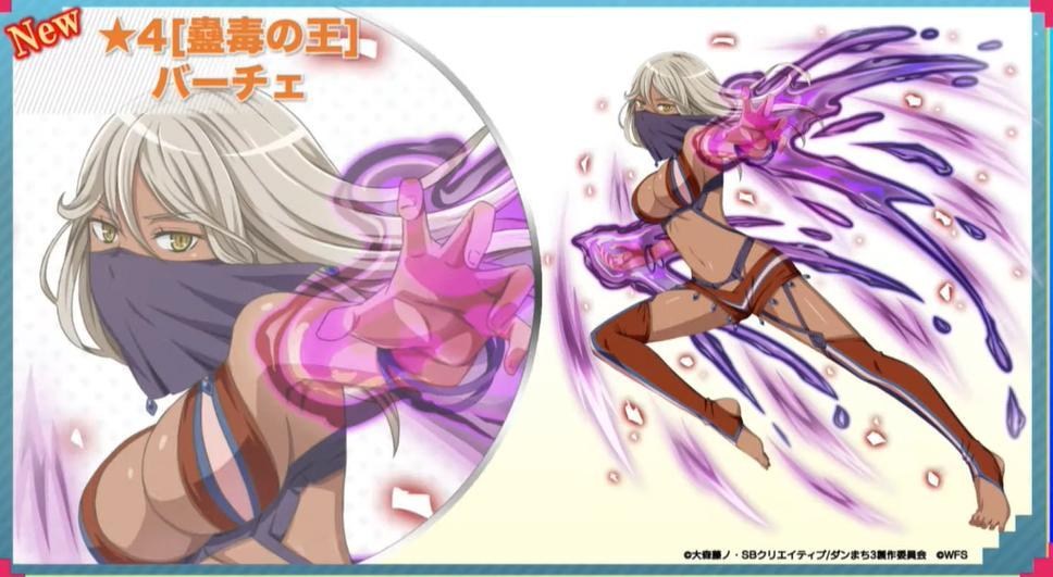 情報 11 10 日版生放 大冒險譚ex關卡 大冒險譚新池 真派閥鬥劇預告 在地下城尋求邂逅是否搞錯了什麼 記憶憧憬 哈啦板