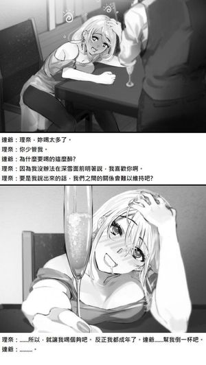 情報 續魔法科高中的劣等生メイジアン カンパニー 小說第一集封面公開 日版 魔法科高中的劣等生哈啦板 巴哈姆特