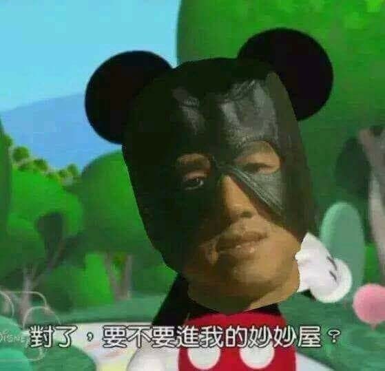 其他 米奇妙妙屋 場外休憩區哈啦板 巴哈姆特