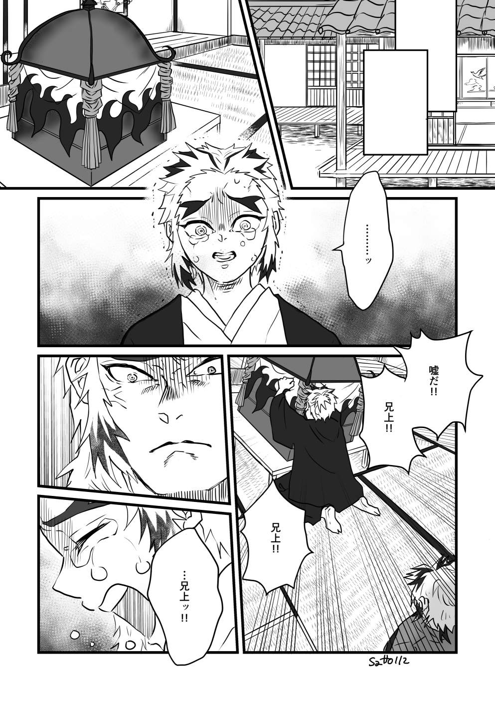 分享 無限列車後續這後勁太強了 鬼滅之刃哈啦板 巴哈姆特