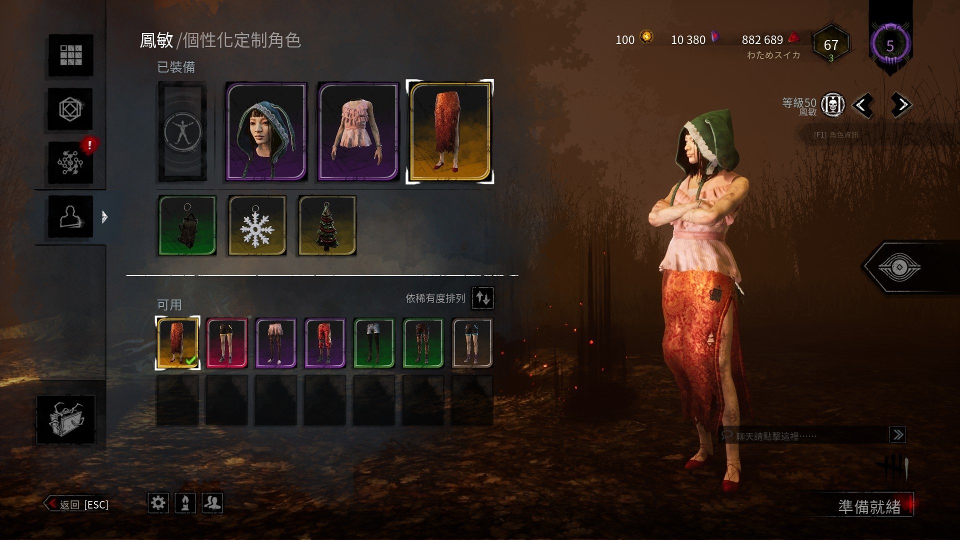 黎明杀机 Dead By Daylight 问题 哪些人类的造型最嘲讽最能吸引鬼 气泡游戏网