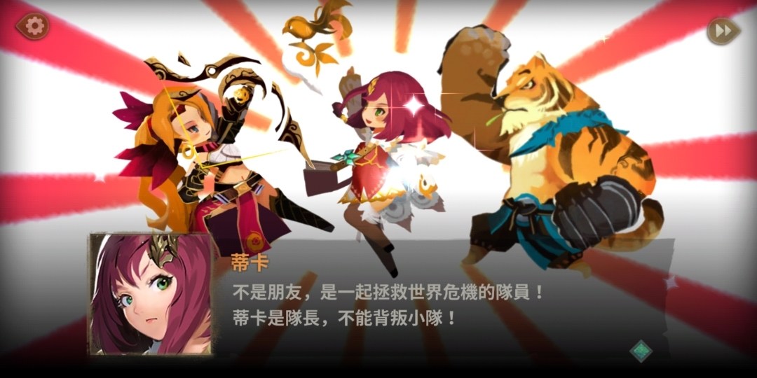 心得 S3 第五章劇情閒聊 Sdorica 萬象物語哈啦板 巴哈姆特