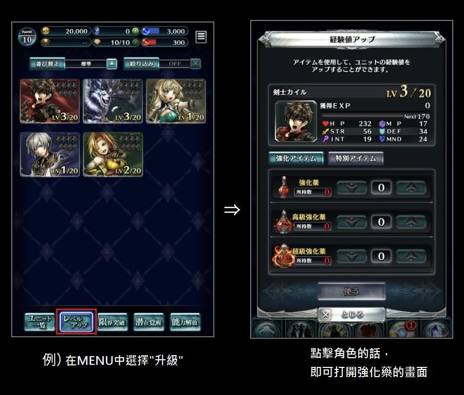 情報 日版 11 26維修公告 中文翻譯 最後的克勞迪亞哈啦板 巴哈姆特