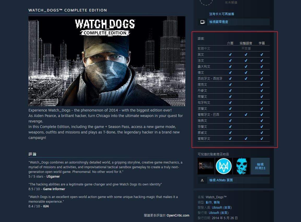 被隱藏的Steam官方中文遊戲- 巴哈姆特