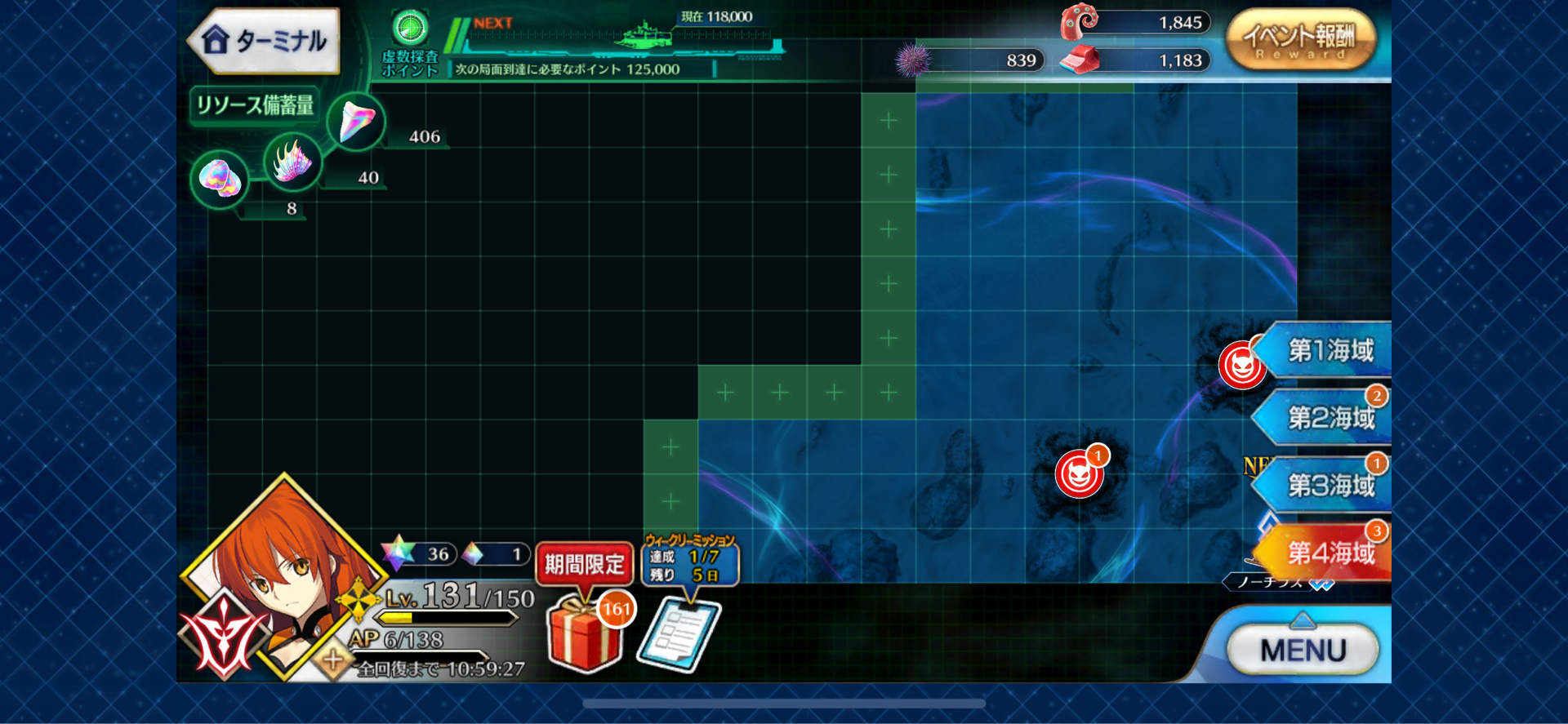 @Fate/Grand Order 哈啦板 - 巴哈姆特