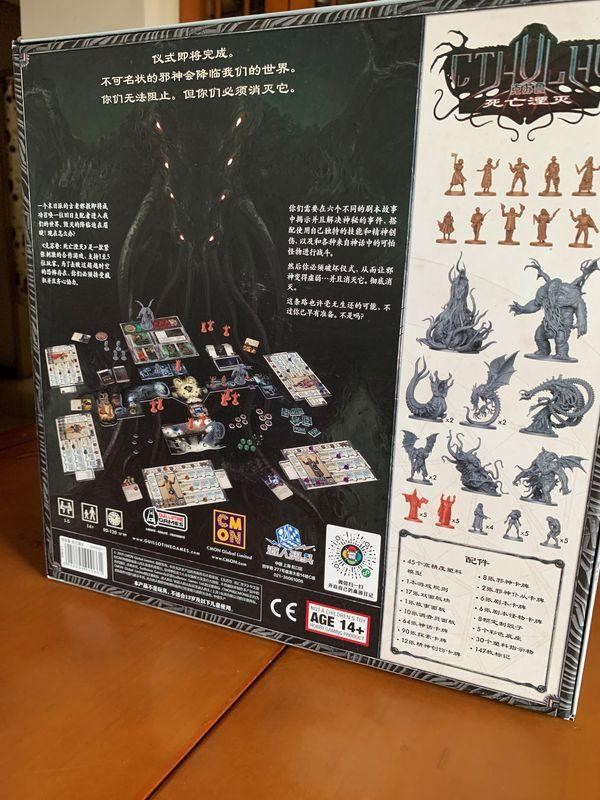 型号 克苏鲁死亡湮灭Death may die 死亡湮灭 中国語 board game ボード