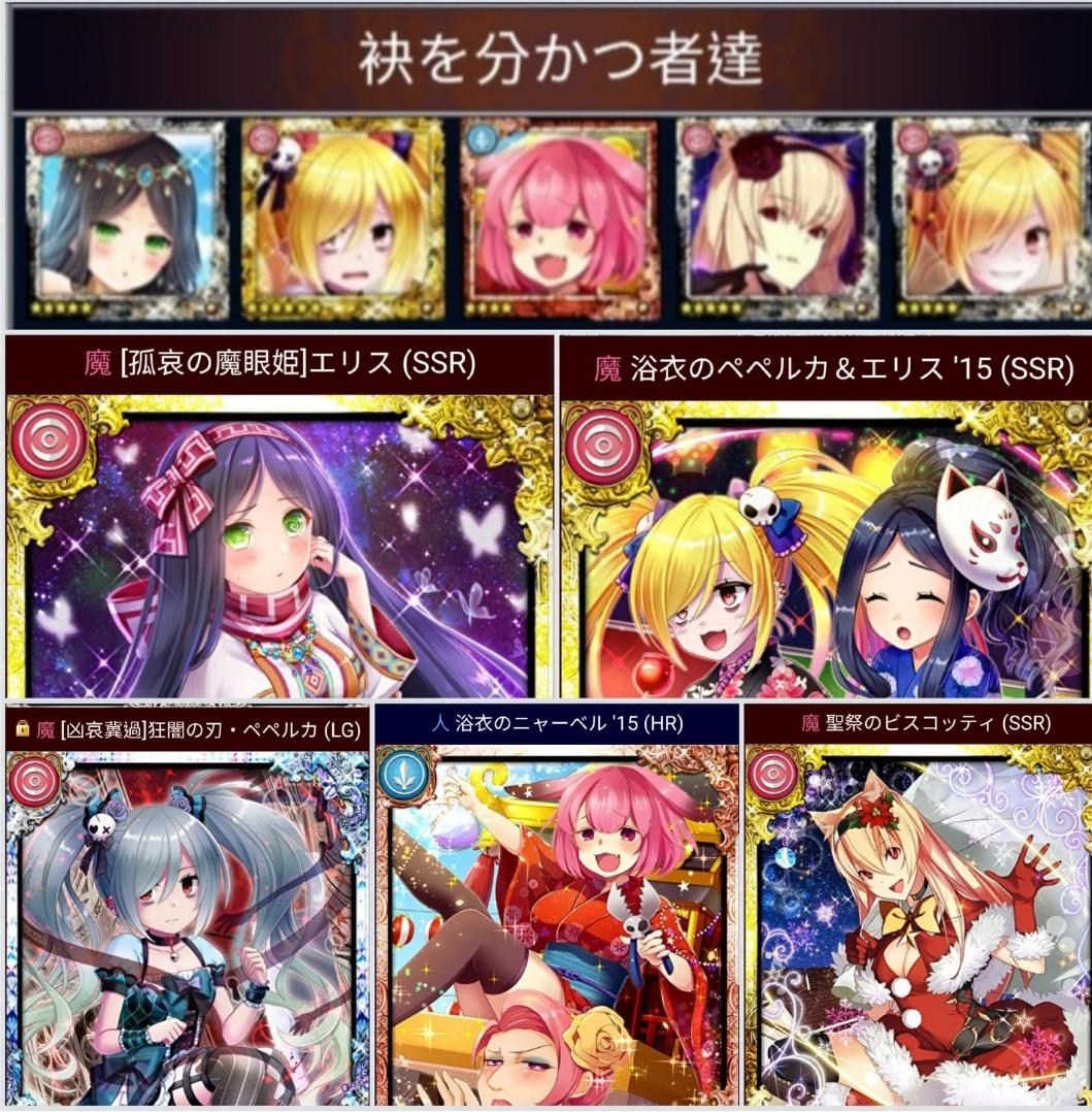 攻略 大召喚的不專業攻略 女武神紋章哈啦板 巴哈姆特