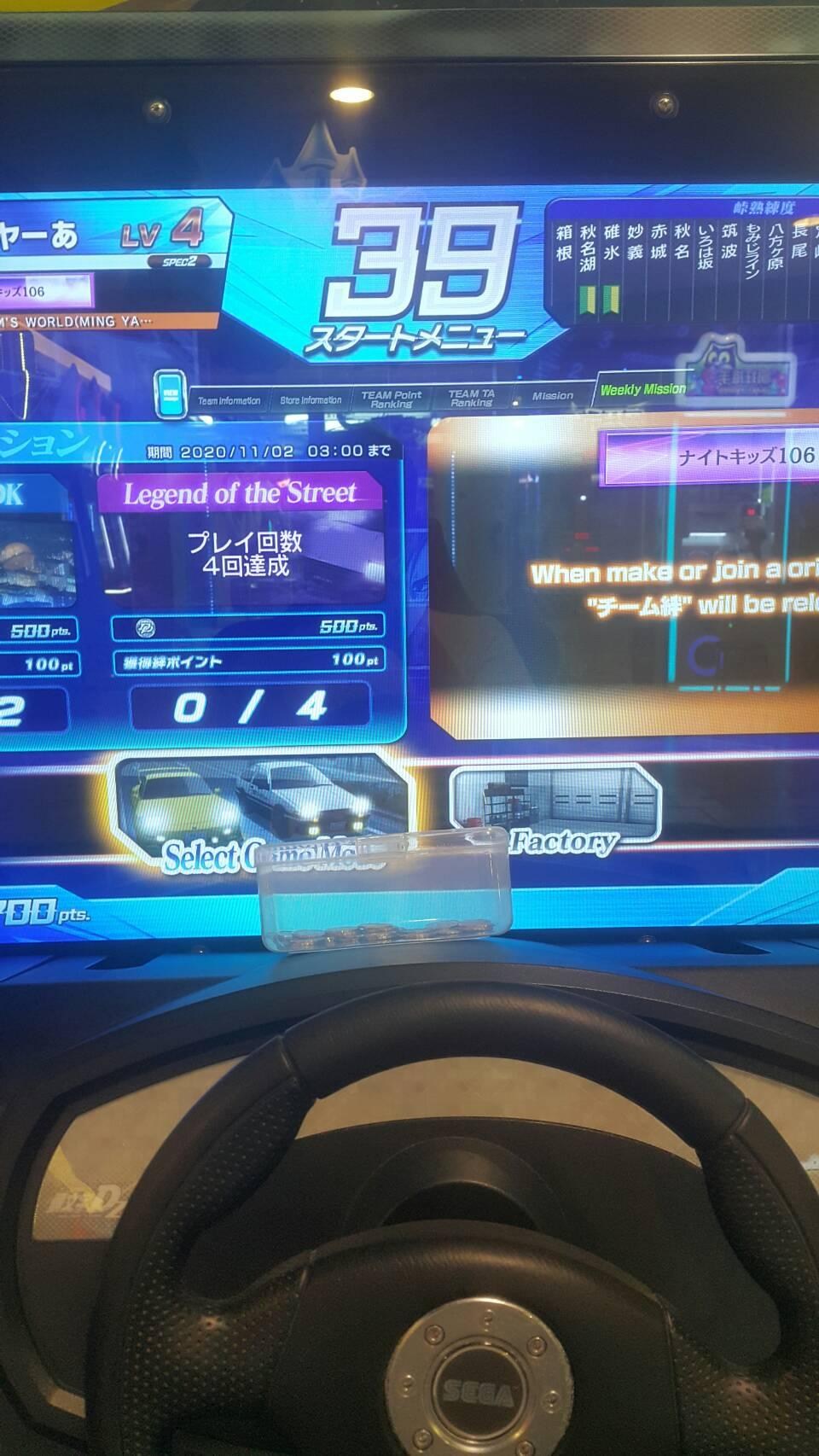 達人專欄 街機介紹 11 01頭文字d Zero Arcade Stage 街機體驗 Ricksmith3的創作 巴哈姆特