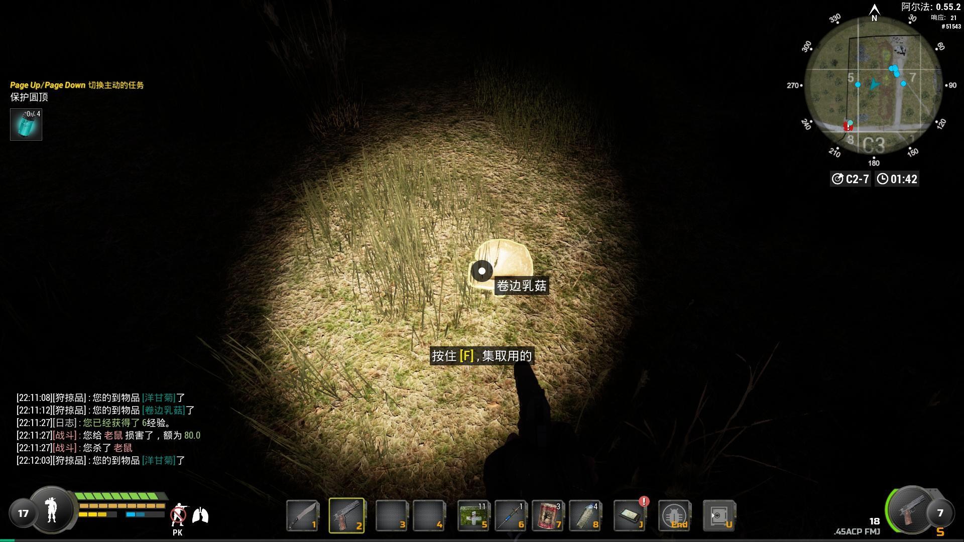 心得】新手快速賺錢方法@Will To Live Online 哈啦板- 巴哈姆特