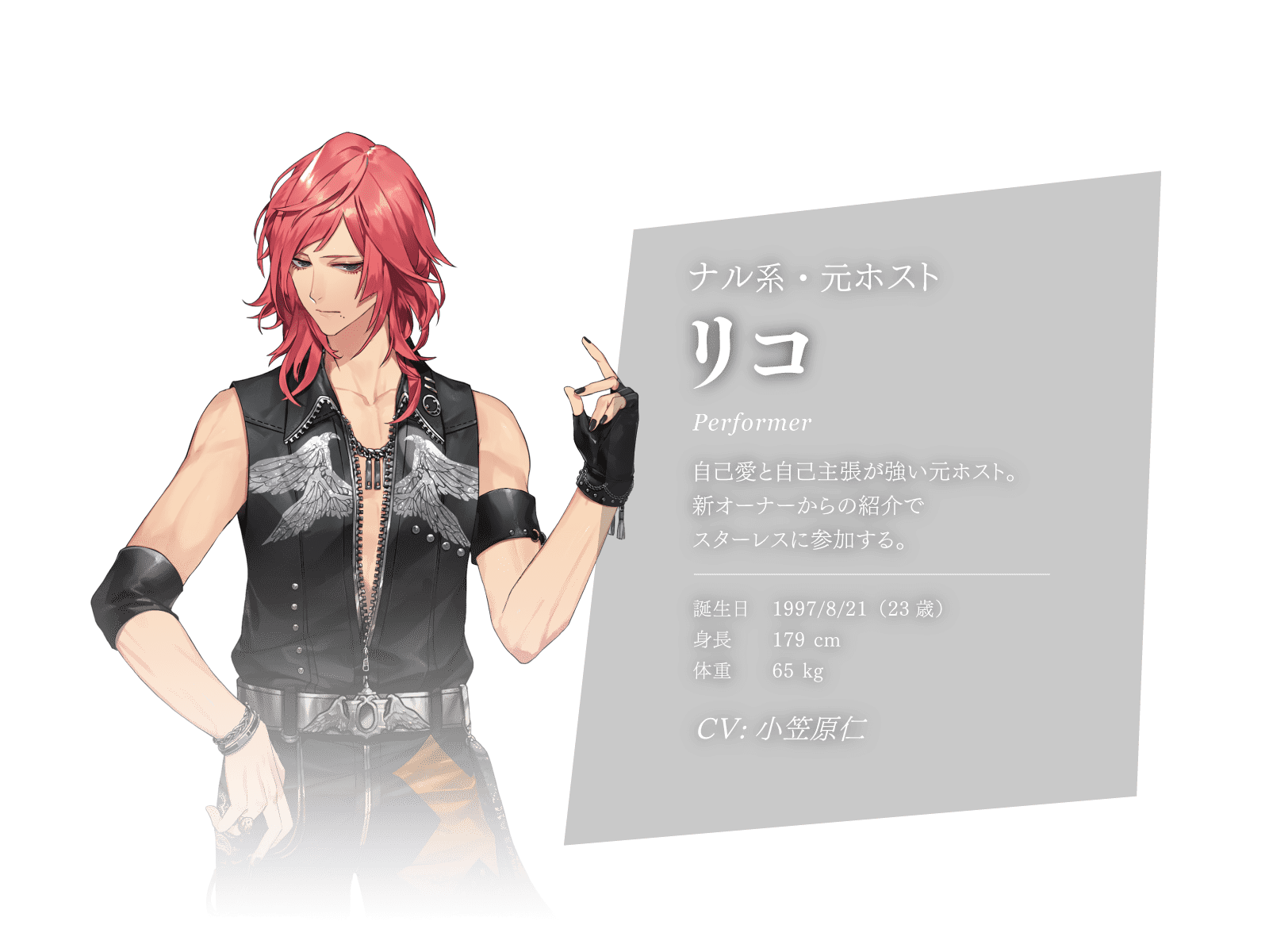 情報 25 2全角色個人向介紹 施工編輯中 Black Star Theater Starless 哈啦板 巴哈姆特