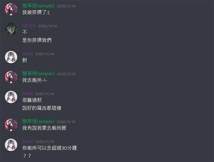 Steam 闲聊 Discord 实况专区 Discord 招募热爱游戏的你 宅乐软件园