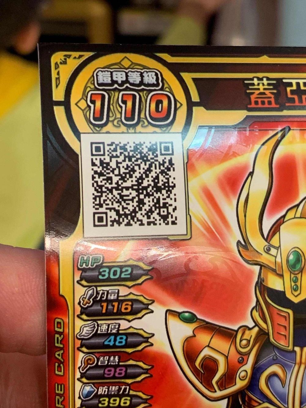 勇者鬥惡龍qr Code 魔龍寶冠steam