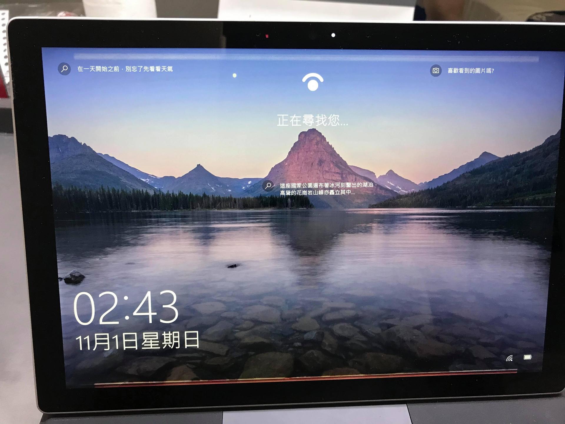 问题 Surface Pro 7 萤幕有奇怪黑线 宅乐软件园
