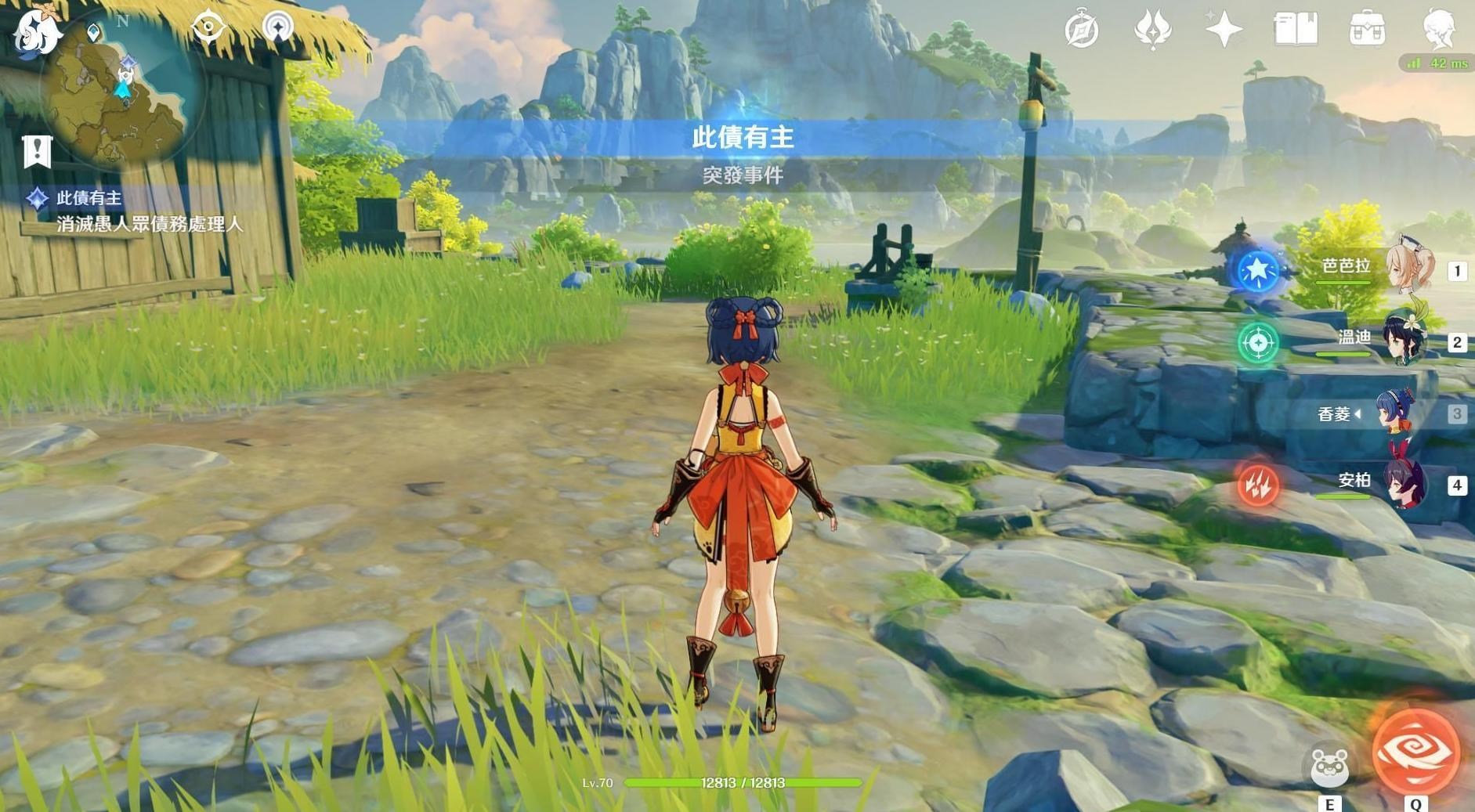 RE:【問題】這.... 這也死得太過份了吧.... QQ @原神哈啦板- 巴哈姆特