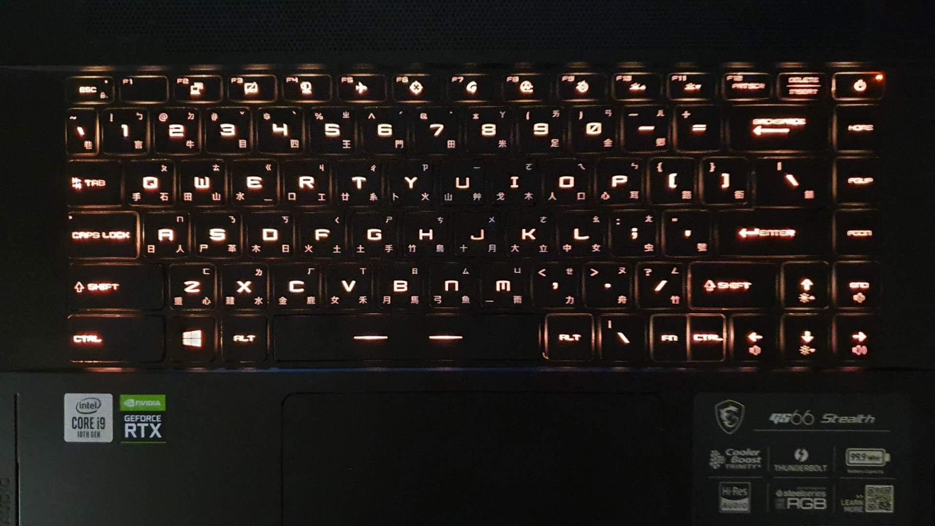 【心得】雙十一之極限剁手開箱，MSI-GS66 @電腦應用綜合討論 哈啦板 - 巴哈姆特