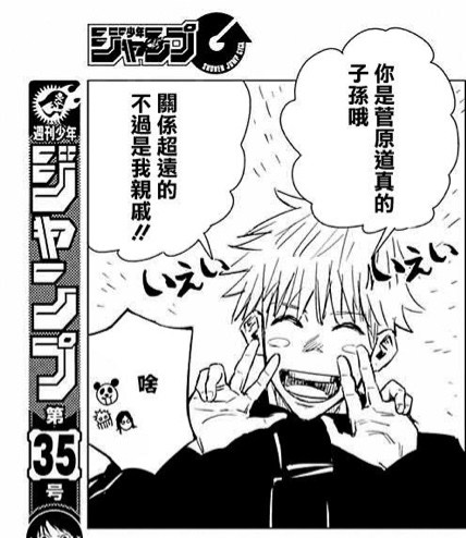 情报 作者的角色公式情报书 雷 宅乐软件园