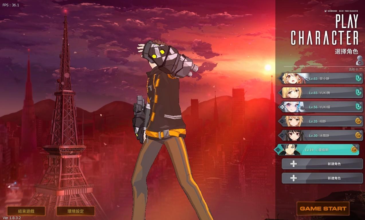 其他】關於使用遊戲幣換靈魂幣道具遇到疑似詐騙(絕非現金交易) @靈魂行者哈啦板- 巴哈姆特