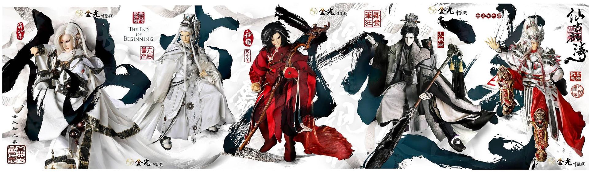 RE:【情報】12月的預告?? 2020/11/20（新增太叔雨） @布袋戲文化綜合討論區 哈啦板 - 巴哈姆特