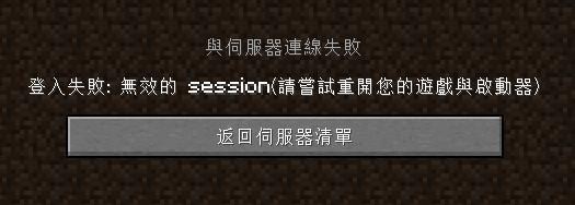 我的世界 密技 还用家中电脑开ser 4步免费架设google 云端minecraft伺服器 宅乐软件园