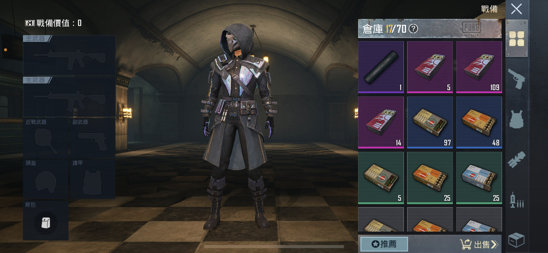 閒聊】新模式有人玩出什麼心得的嗎@PUBG MOBILE：絕地求生M 哈啦板- 巴哈姆特