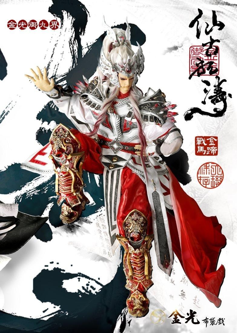 RE:【情報】12月的預告?? 2020/11/20（新增太叔雨） @布袋戲文化綜合討論區 哈啦板 - 巴哈姆特