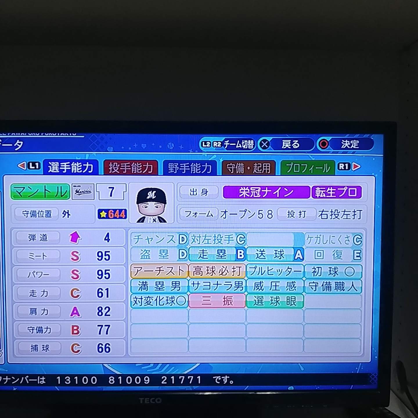 閒聊 分享自創的mlb球員 圖多 ２ 5日2１樓更新 Kluber Colon Thomas Votto 實況野球哈啦板 巴哈姆特