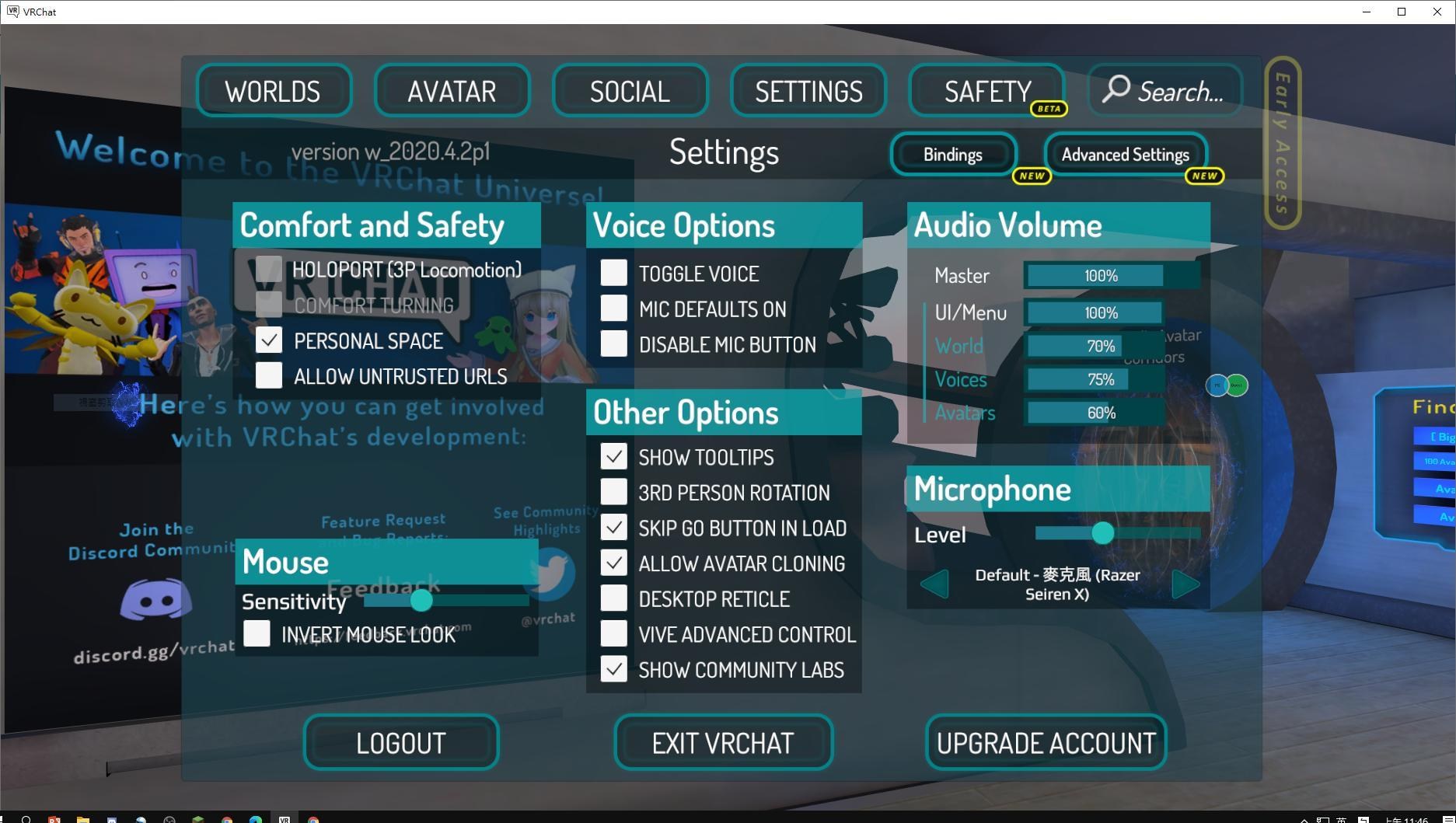 【問題】其他人的角色不會顯示 該怎麼辦? @VRChat 哈啦板 - 巴哈姆特