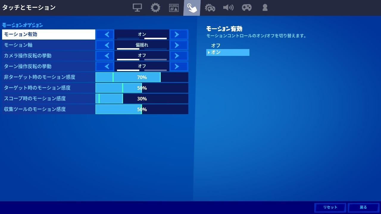 問題 還有人在用switch玩fortnite嗎 Ns Nintendo Switch 哈啦板 巴哈姆特