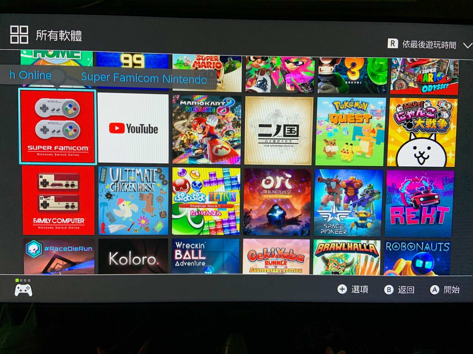 RE:【閒聊】自家收藏的NS遊戲有哪些呢？ @NS / Nintendo Switch 哈啦板 - 巴哈姆特