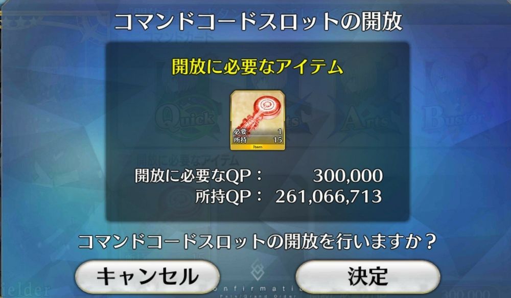 【其他】日版FGO介面功能中文解說 @Fate/Grand Order 哈啦板 - 巴哈姆特