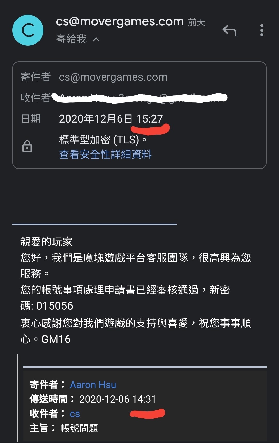 閒聊】居然被盜帳號@王國Kingdom：戰爭餘燼哈啦板- 巴哈姆特