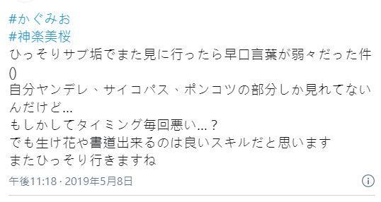 Re 情報 Hololive的前世 場外休憩區哈啦板 巴哈姆特