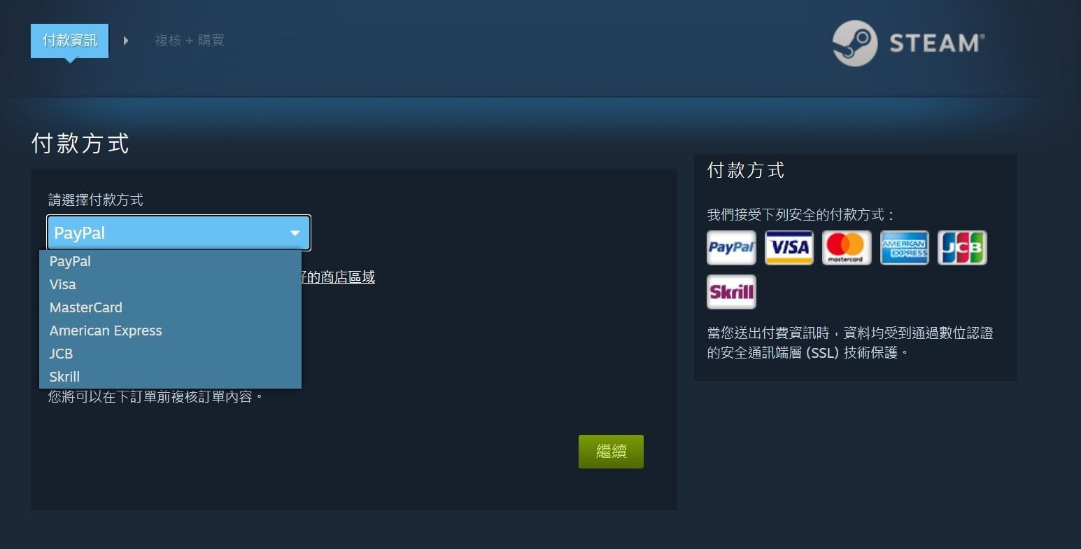 Re 密技 新手必看 Steam平台入門使用教學 10 31更新 Steam 綜合討論板哈啦板 巴哈姆特